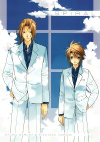 BUY NEW spiral - 162556 Premium Anime Print Poster